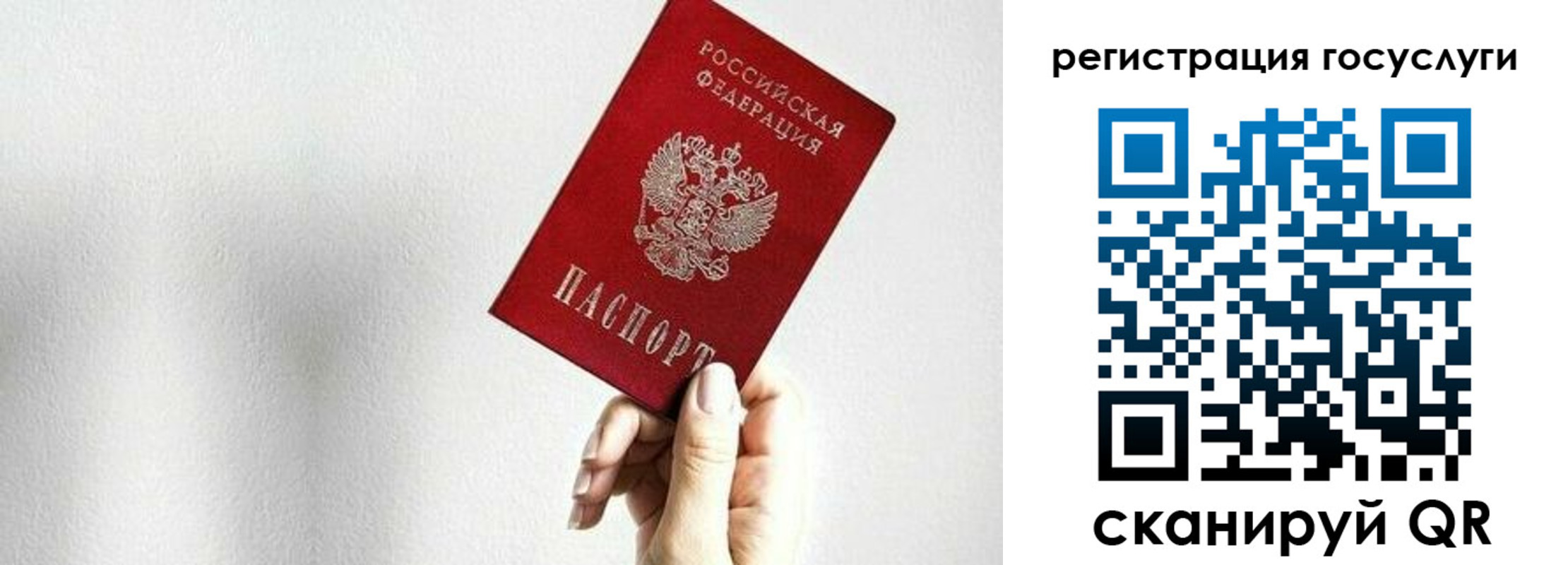 временная регистрация гарантия в Альметьевске