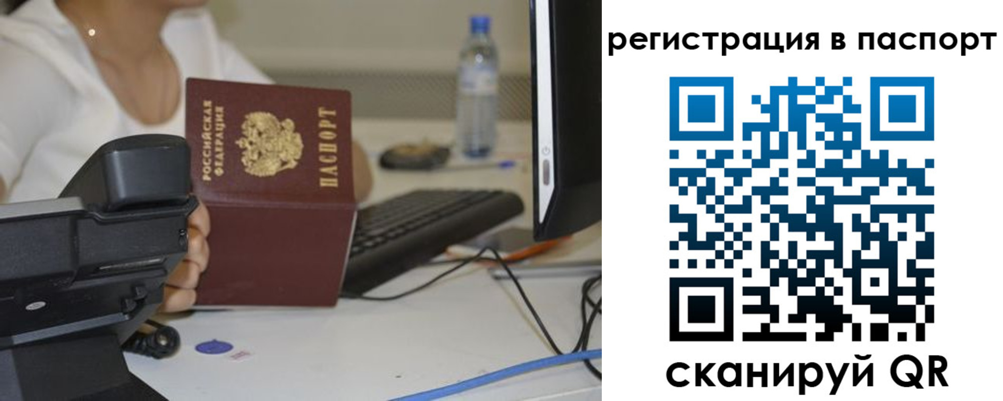 прописка от собственника в Альметьевске