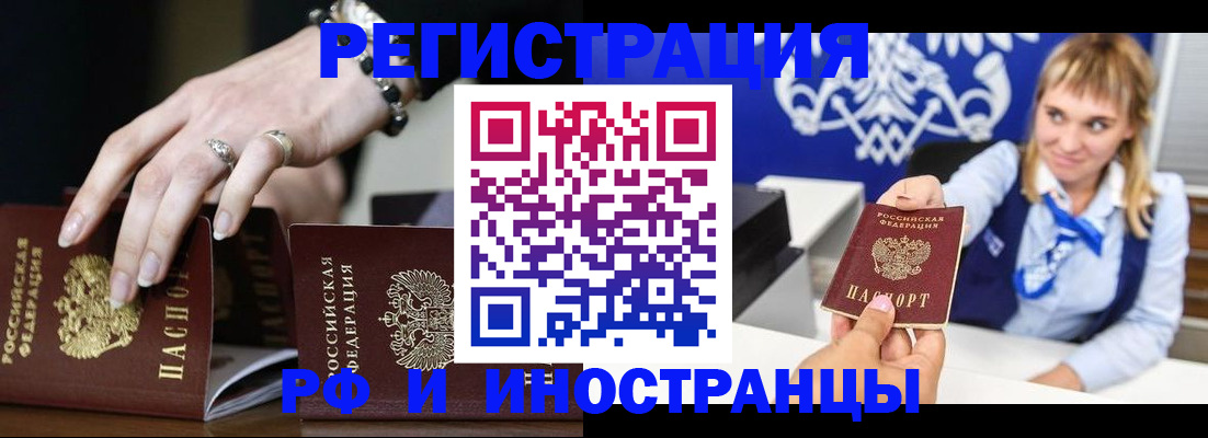 пропишу в квартире в Альметьевске